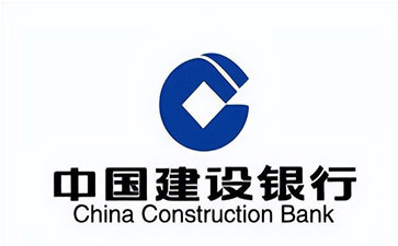 武胜建设银行信用贷款需要什么条件？建行信贷办理流程和注意事项！