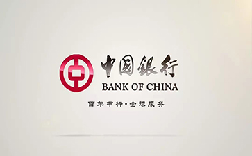 武胜中国银行信用贷款详细攻略（额度，利率，申请条件，还款方式）