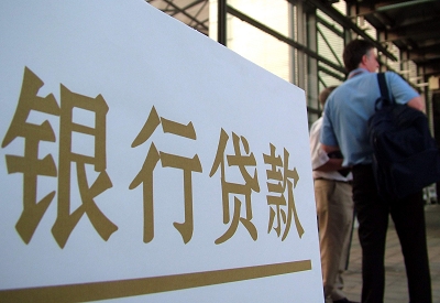 武胜个人信用贷款额度能贷多少？主要看什么方面？